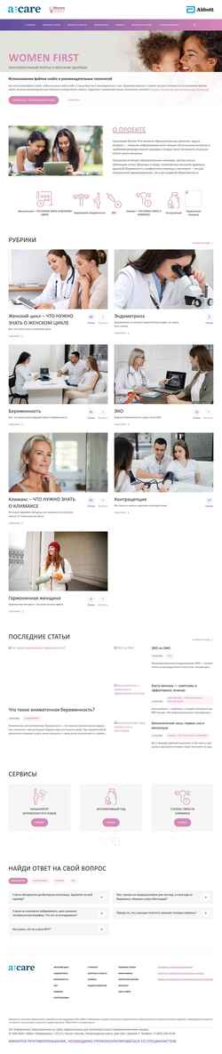 Skjermdump womenfirst.ru