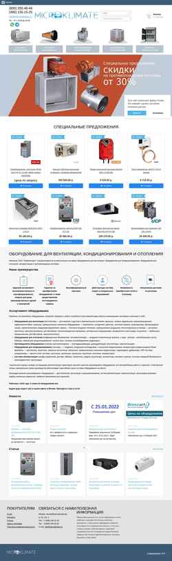 Schermata microklimate.ru