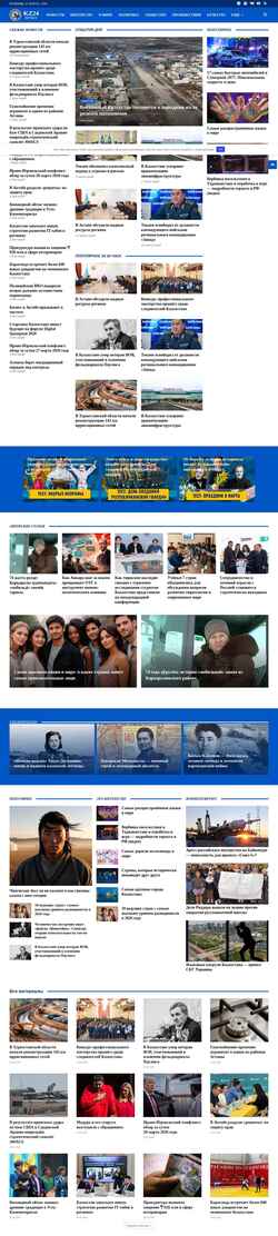 Capture d'écran kz24.news