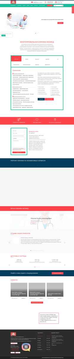 Screenshot neo-med.com