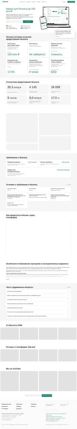 Zrzut ekranu jetlend.ru