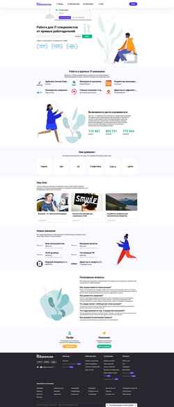 Captură de ecran it-vacancies.ru
