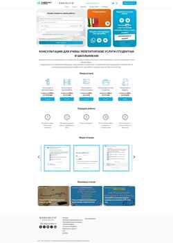 Снимак екрана studyfive.ru
