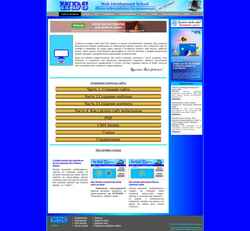 Snímek obrazovky web-development-school.ru