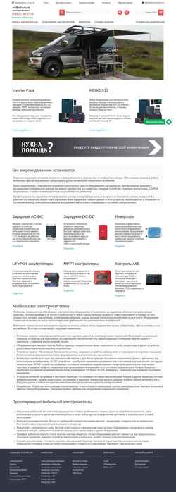 Screenshot advanced-power.ru