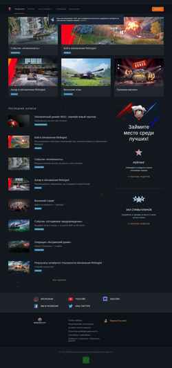 Captura de tela eu.wotblitz.com