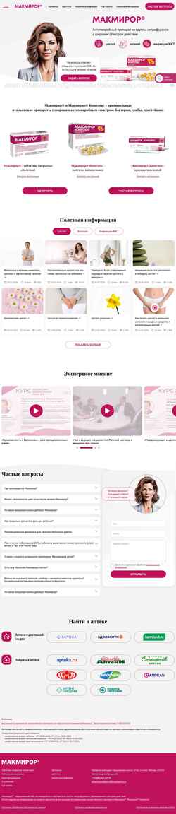Снимак екрана macmiror.ru