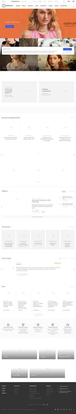 Skærmbillede bombanza.ru