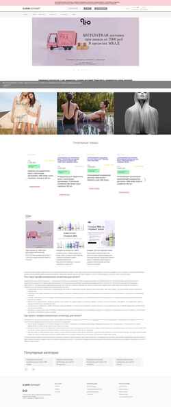 Ekran görüntüsü shop.ollo-business.ru