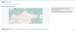 スクリーンショット roscadaster.com