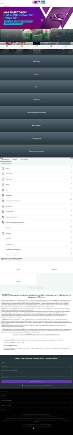 Skærmbillede bodymsk.ru