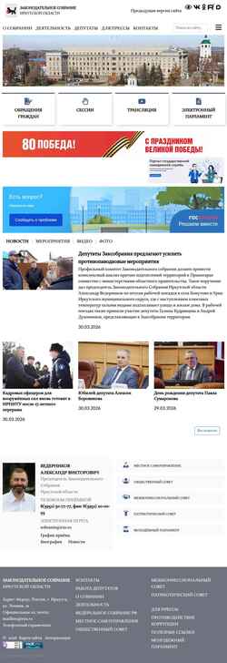 Snímka obrazovky irzs.ru