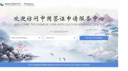Ekran görüntüsü visaforchina.cn
