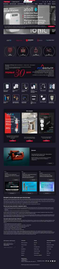 Captura de pantalla rusfilter.ru