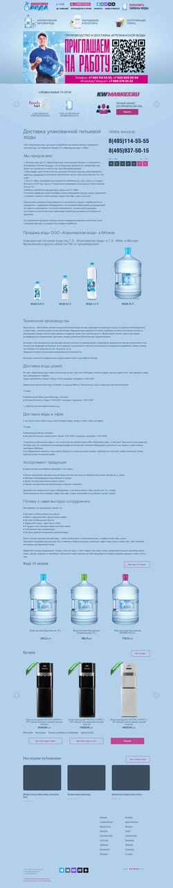 Skærmbillede kingswater.ru