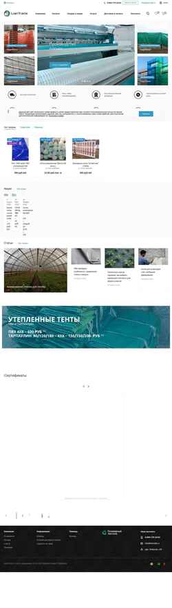 Ekran görüntüsü liantrade.ru