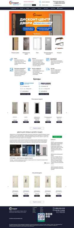 Снимак екрана dverikursk.com