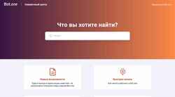 Screenshot help.bot.one