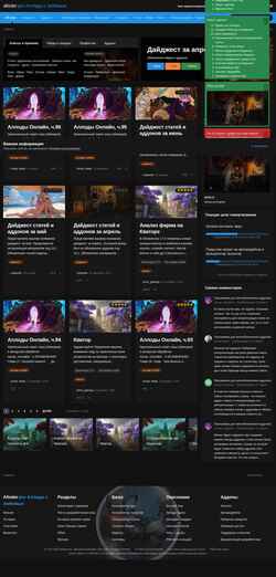 Екранна снимка alloder.pro