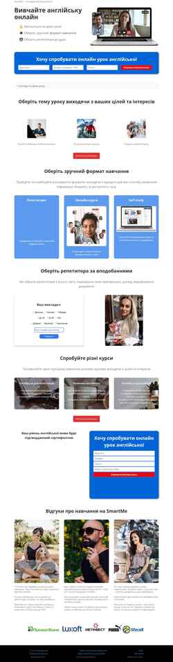 Zrzut ekranu smartme.wiki