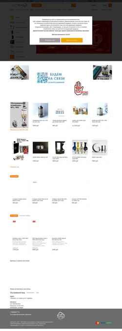 Snímka obrazovky lightcloud.ru