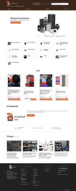 Снимак екрана au22.ru