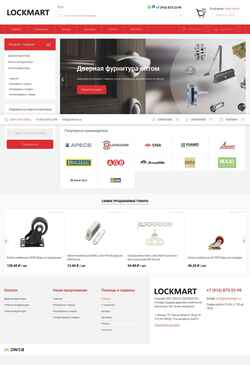 Screenshot lockmart.ru