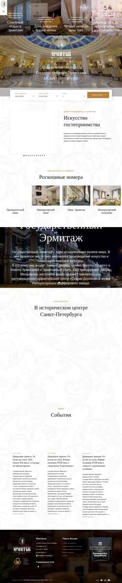 Captură de ecran thehermitagehotel.ru