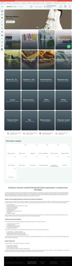 Skærmbillede mrcotton.ru