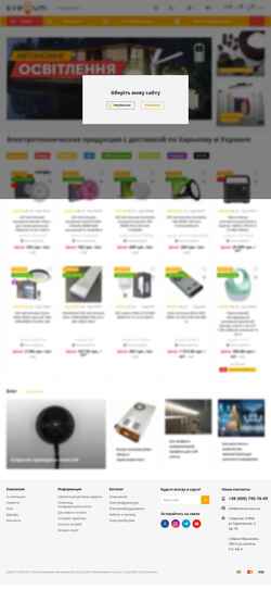 Captura de pantalla svetum.com.ua