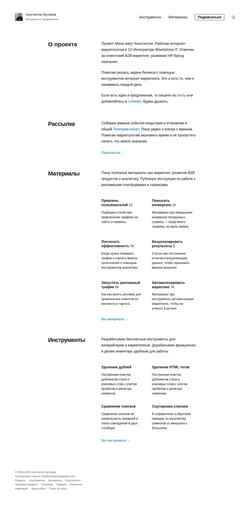 Екранна снимка konstantinbulgakov.com