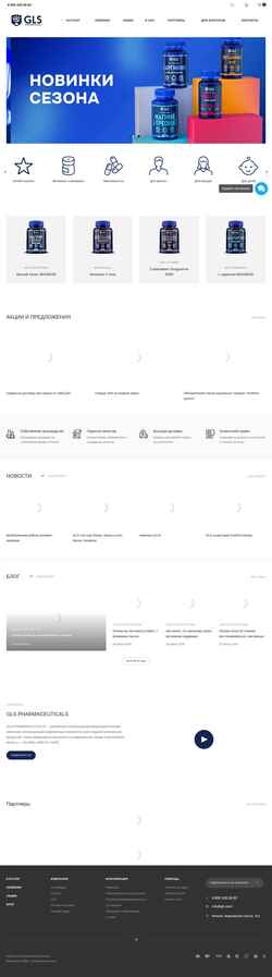 Captura de pantalla gls.store