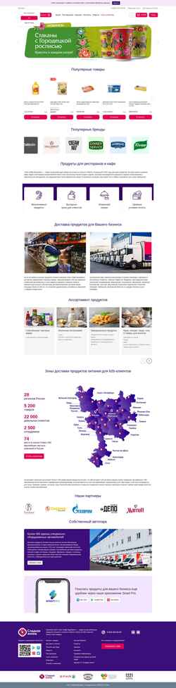 Ekraanipilt swlife.ru
