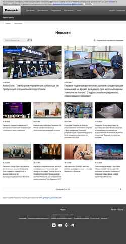 Скриншот cis.panasonic.com