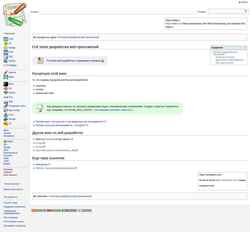 Captura de pantalla pushorigin.ru