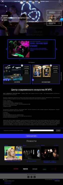 Στιγμιότυπο οθόνης centermars.ru