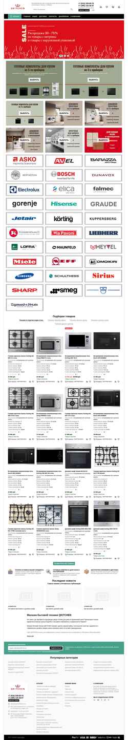 Schermata qweenkitchen.ru