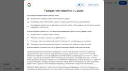 Екранна снимка ipv4.google.com