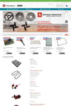 Снимак екрана 21torg.ru