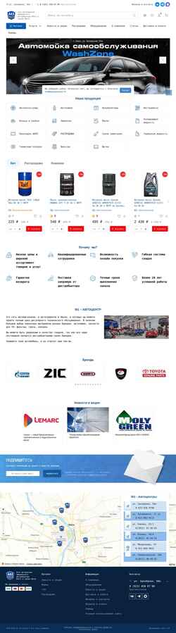 Capture d'écran m1centre.ru