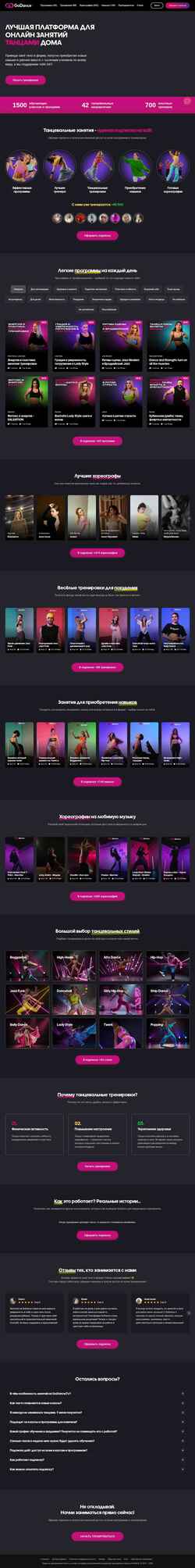 Skærmbillede godance.tv