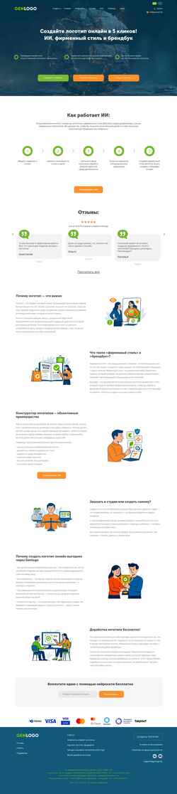 Ekrānuzņēmums genlogo.com