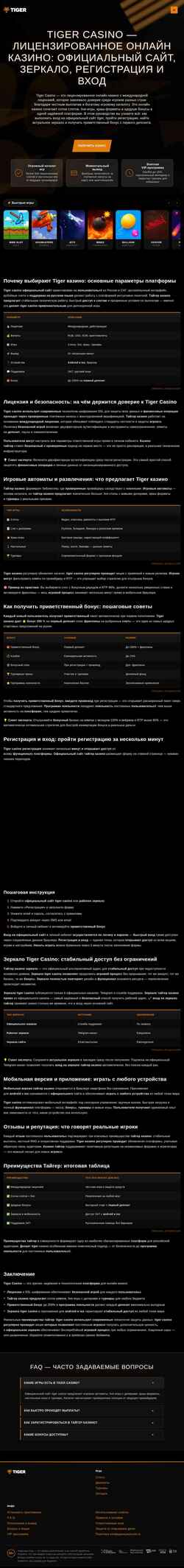 Captura de pantalla diesel-atrium.ru