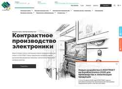 Captură de ecran a-contract.ru