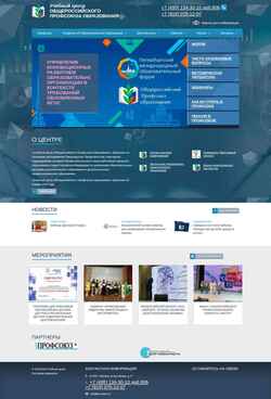 Screenshot ec-eseur.ru