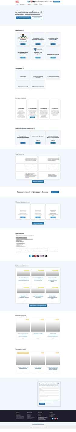 Zrzut ekranu itviar.ru