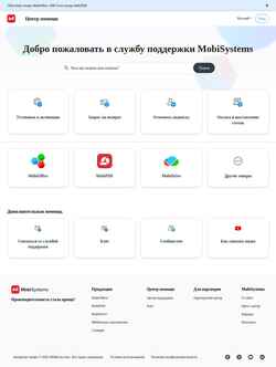 Schermata support.mobisystems.com