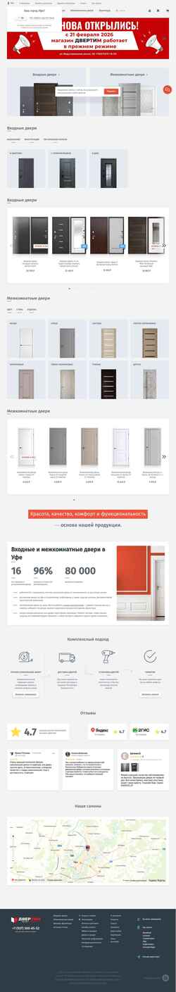 Captura de pantalla dvertim.ru