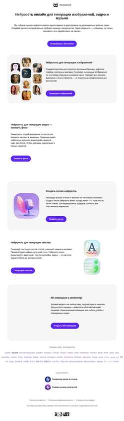 Ekran görüntüsü homiwork.com