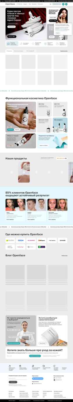 Snimka zaslona openface.me